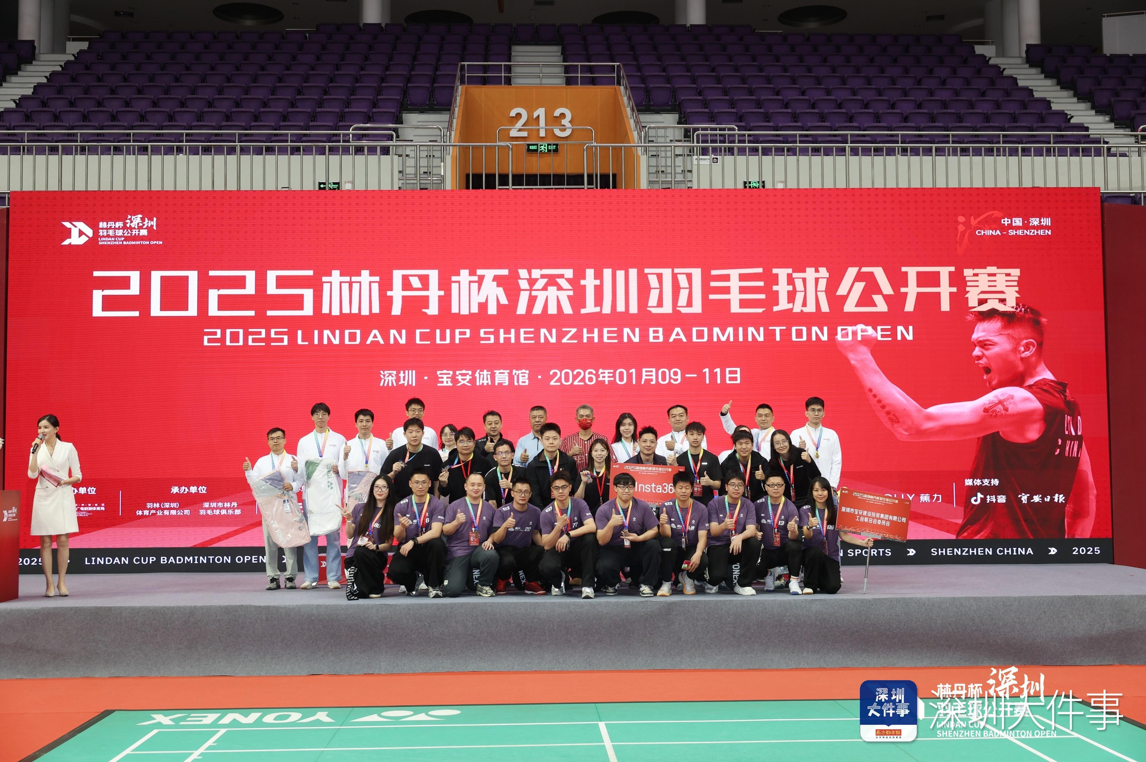 球天下官网-首设“宝企羽动组”、男单诞四冠王！2025林丹杯宝体收官